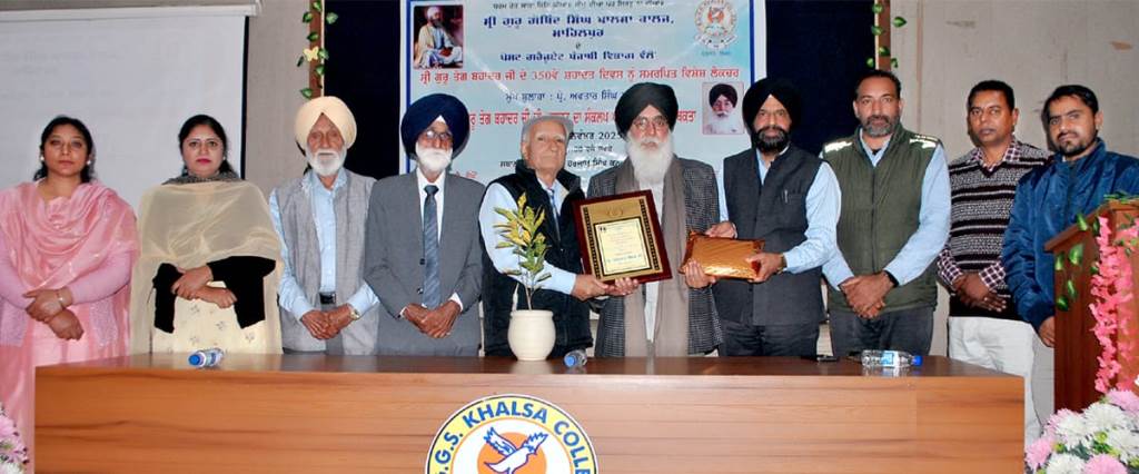 The Punjabi Department of the College organized a special lecture on the concept of martyrdom of Guru Tegh Bahadur